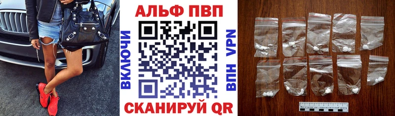 ОМГ ОМГ вход  Меленки  A PVP кристаллы 