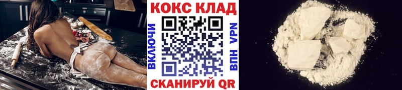 КОКАИН 97%  Меленки 