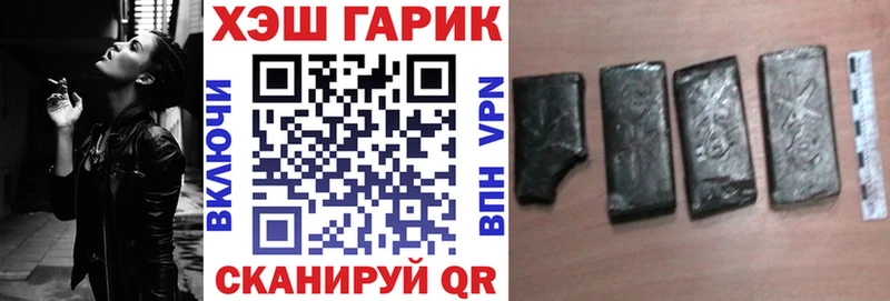 Гашиш убойный  наркошоп  Меленки 
