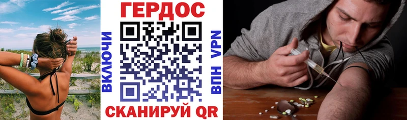 ГЕРОИН белый  Меленки 