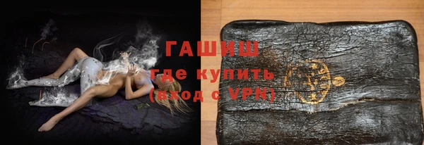 гашиш Верхний Тагил
