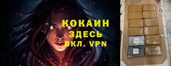 гашиш Верхний Тагил