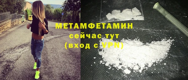 mdma Снежногорск