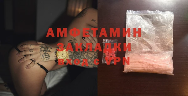 бутик Слюдянка