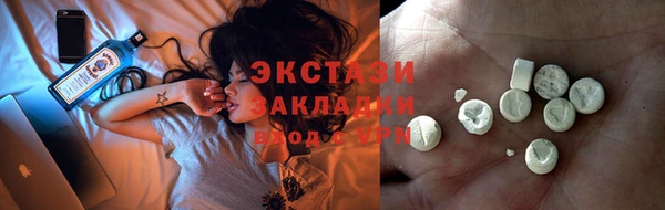 гашиш Верхний Тагил