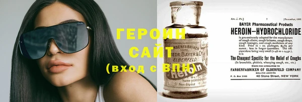 тгк Снежинск