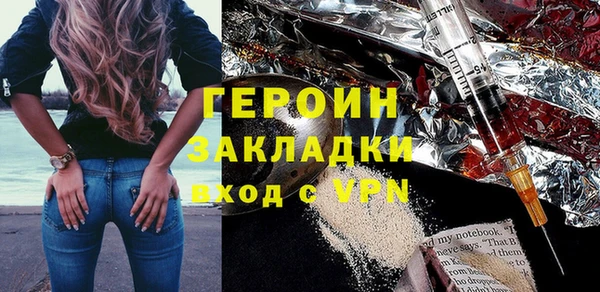 гашиш Верхний Тагил