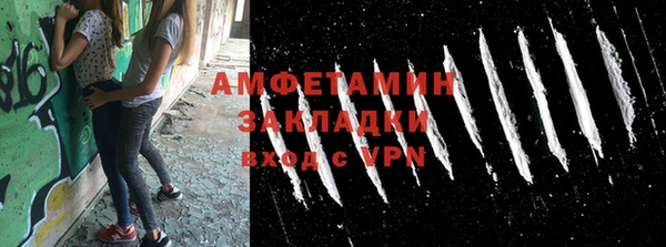 скорость mdpv Верея
