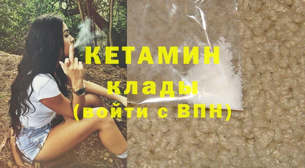 тгк Красноперекопск