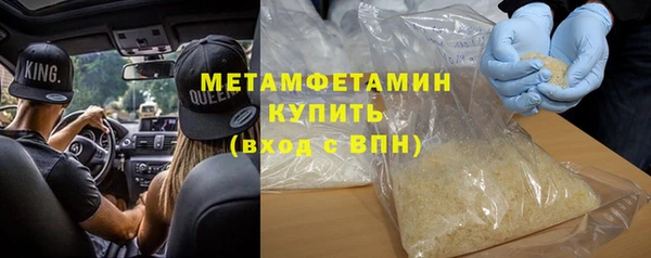 скорость mdpv Верея