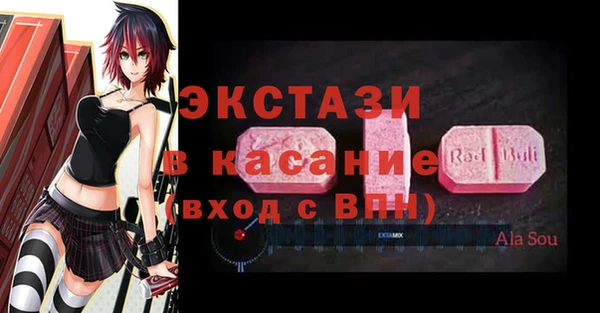 соль курить ск Верхнеуральск