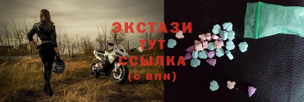 соль курить ск Верхнеуральск