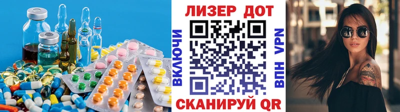 Лсд 25 экстази кислота  наркота  Меленки 