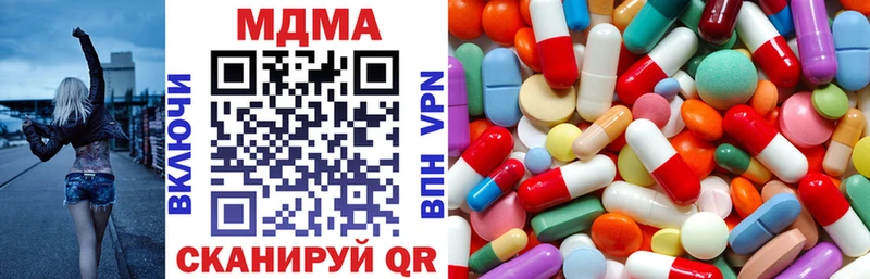 где можно купить наркотик Меленки гидра сайт MDMA Molly