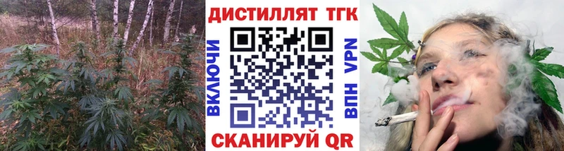 купить  сайты  кракен ONION  Дистиллят ТГК вейп  Меленки 