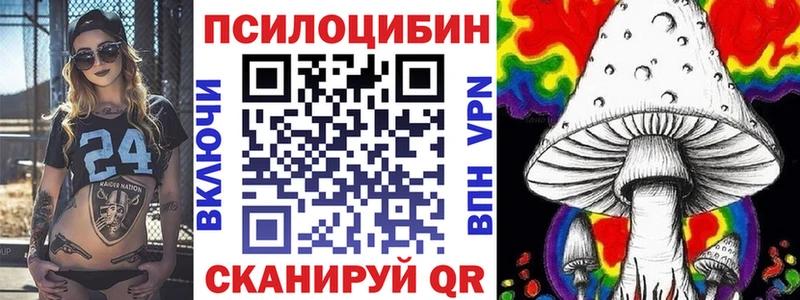 Галлюциногенные грибы Magic Shrooms kraken рабочий сайт Меленки